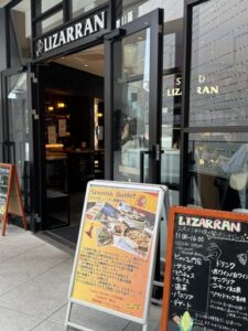 スペイン料理リザラン