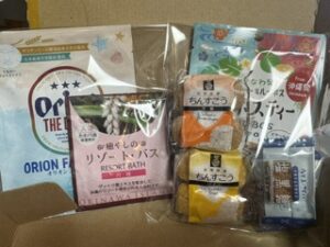 沖縄土産